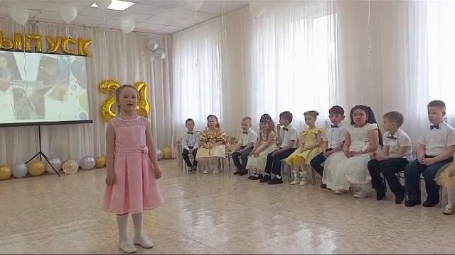Прекрасное далеко
