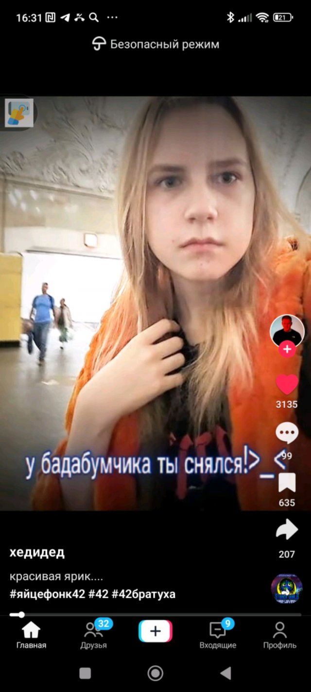 падаю со стула за каждый просмотр