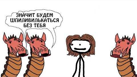 "Загадка о Трехглавой Драконихе" - Академия Сэма О'Неллы от Брокколи