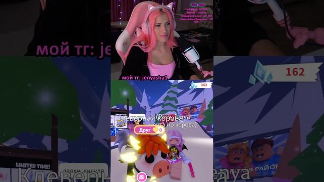 НОЧНОЙ СТРИМ РОБЛОКС с Женяшей Играем в разные игры Roblox