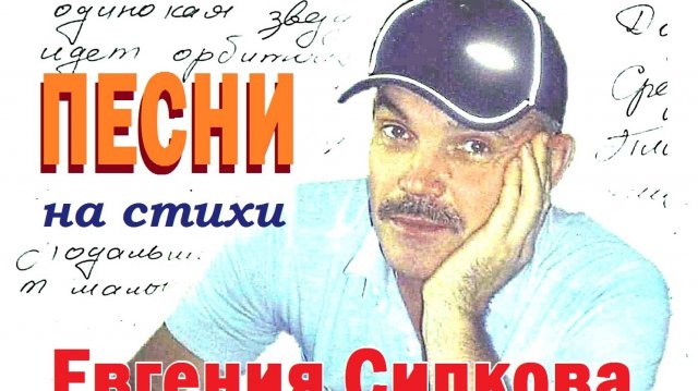 Фантом