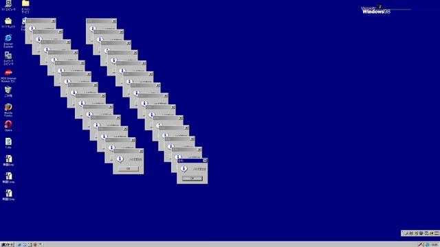 Windows Second Heaven