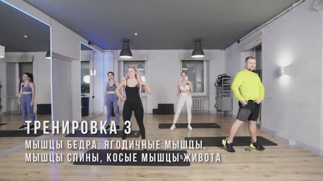 Фитнес. Тренировка 3. Круговая тренировка на мышцы тела. Проект “САХАР” от Оли Нечаевой.