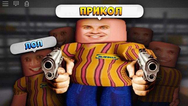 3008 Роблокс ПРИКОЛЫ  - СМЕШНЫЕ МОМЕНТЫ Мемы и Приколы 3008 СЦП РОБЛОКС 9