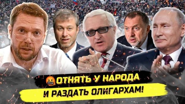⚡️ Дмитрий Матвеев О Том, За Чей Счёт Будет Новая Приватизация!