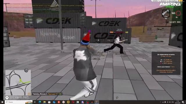 Cбив