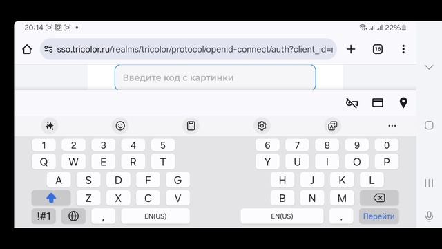 Как войти в личный кабинет Триколор ТВ