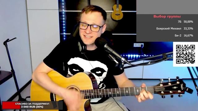 Агата Кристи - Два корабля 🎶 кавер на гитаре и аккорды