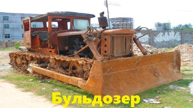 Транспорт и спецтехника, развивающий мультфильм, изучаем транспорт и звуки 1