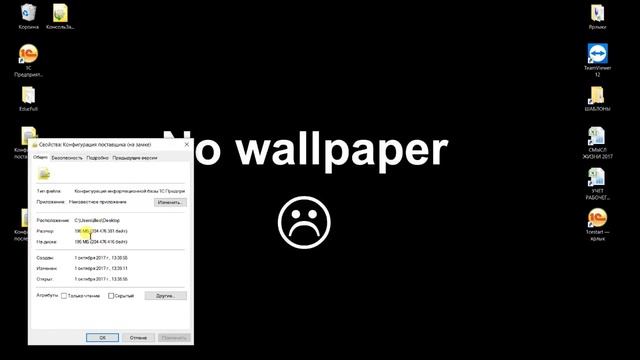 Конфигурация поставщика и основная конфигурация