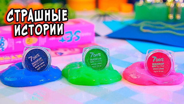 Она сказала, что ОНО на заднем сиденье. Страшные Истории и Страшилки