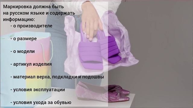 Коротко о важном. Выбор обуви