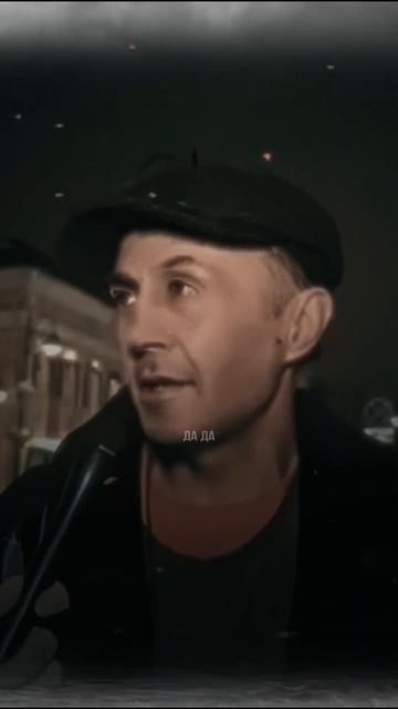 И всё!