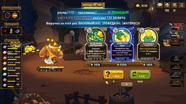 МЫ С ДИЗОФФОМ 2 ЛЕГЕНДЫ :D Skill Legends Royale
