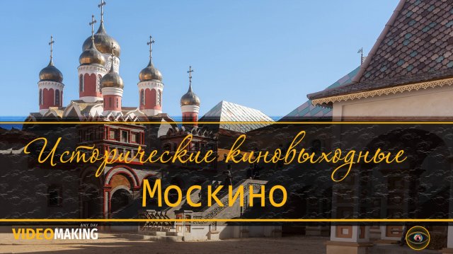 Исторические киновыходные: 1812 год, сражение под Смоленском