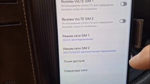 Если не ловит сеть и пропала связь телефона (СЕКРЕТ)