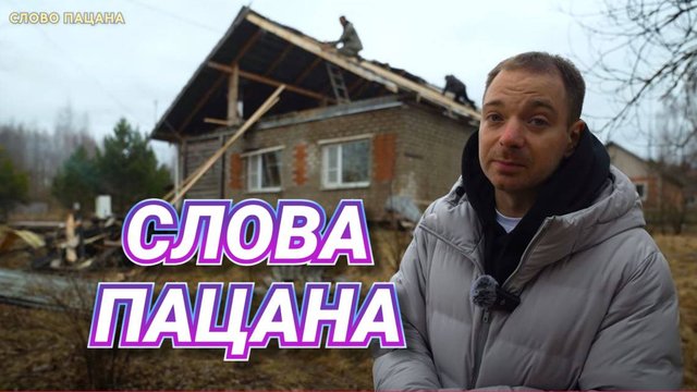 ОНИ КАК АНГЕЛЫ ПОСЛОЙНЫЕ НА ПОМОЩЬ ЛЮДЯМ