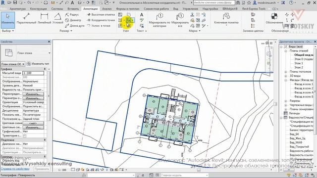 [Курс «Revit: генплан»] Построение областей топо-поверхности