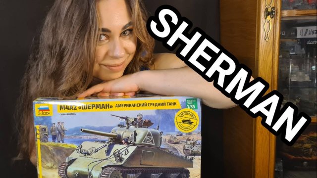 Шерман. Sherman. Сборная модель от Звезды. Как установить точеный ствол.