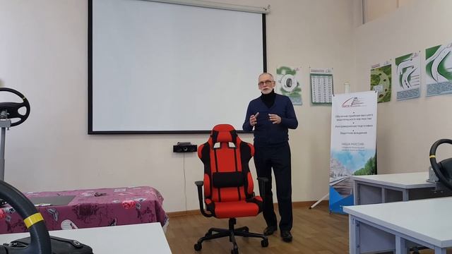 Основы водительского мастерства