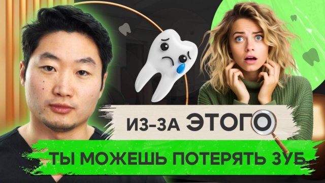 Киста зуба :что это? Киста зуба: лечить или удалять! Лечение кисты зуба
