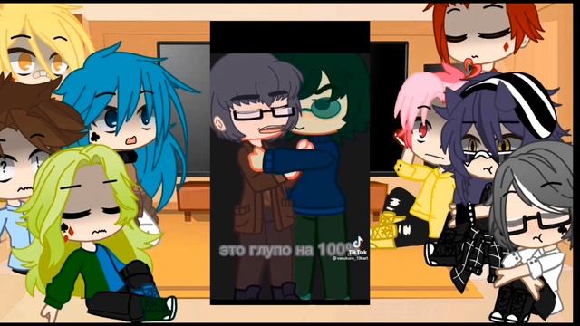 //Реакция 13 карт на шипы с Вару | Гарем Вару 2Ау | 1 часть//