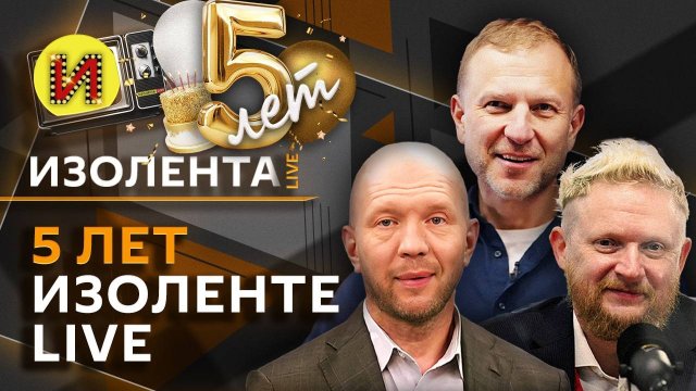 Изолента live с Анатолием Кузичевым. ВСУ на земле и в космосе, изображение религиозных символов