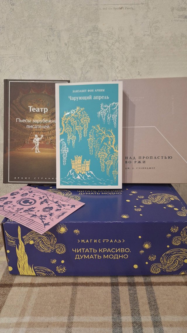 Получила в подарок книги от издательства ЭКСМО обзор распаковка новых книг