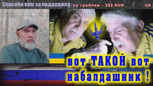 Самое СТРАШНОЕ это ИДЕОЛОГИЯ! 🔥 РулетТВ 🔥