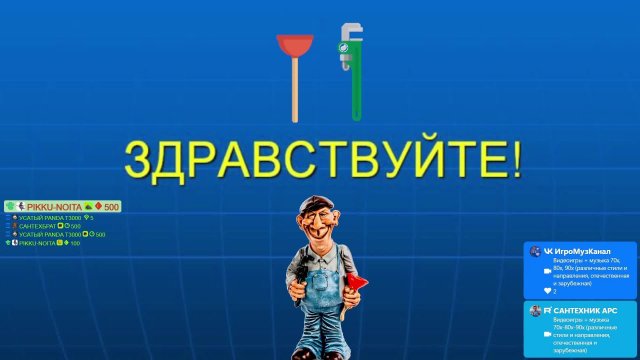 Видеоигры + музыка 70х-80х-90х (различные стили и направления, отечественная и зарубежная)