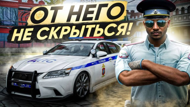 БУДНИ ДПС НА САМОЙ БЫСТРОЙ ПАТРУЛЬНОЙ МАШИНЕ в ГТА 5 РП | (RMRP - Криминальная Москва)