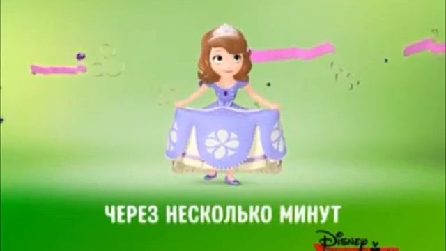 Все заставки Через несколько минут на канале Disney (2014-2019)