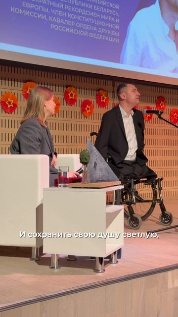 Сила духа. Урок, который запомнится ☝🏻