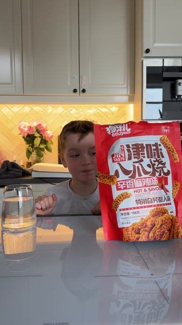 Японский перец 🌶️
