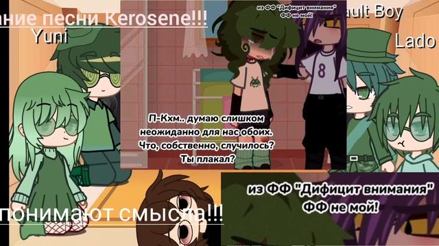 реакция жителей варуленда на вару 3 часть,извините что так мало