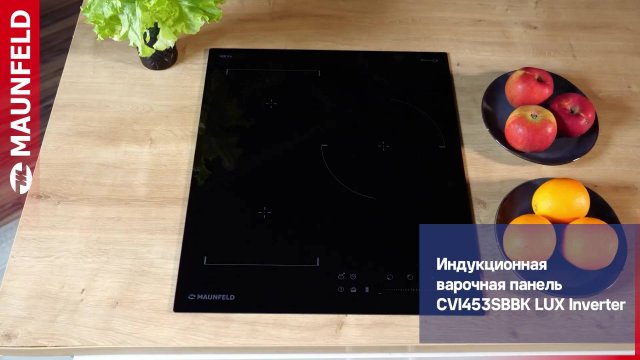 Видеообзор индукционной варочной панели MAUNFELD CVI453SBBK LUX Inverter