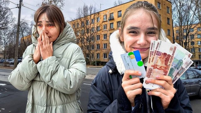 МОЯ СЕСТРА УКРАЛА ДЕНЬГИ У МАМЫ