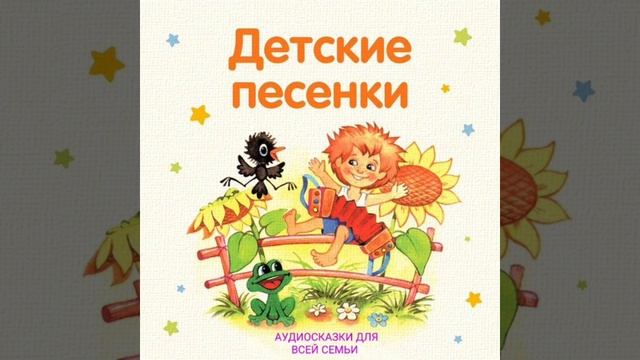 ВМЕСТЕ ВЕСЕЛО ШАГАТЬ ПО ПРОСТОРАМ