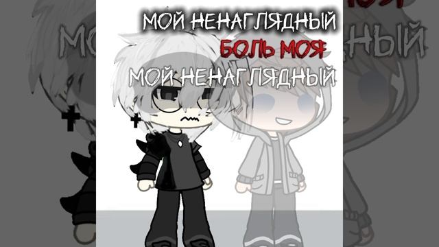 ээ