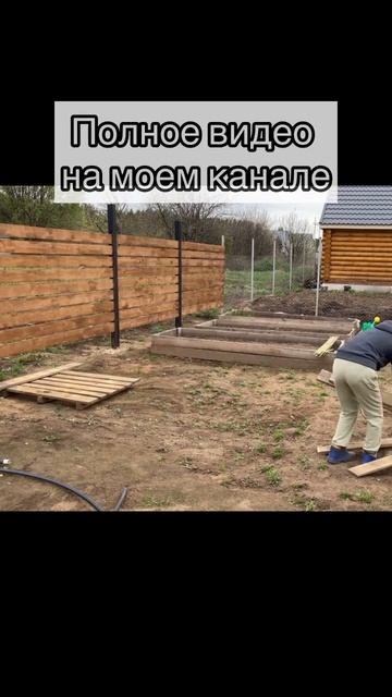 ЗДЕСЬ РАБОТЫ НЕПОЧАТЫЙ КРАЙ!  #частныйдом #своимируками #shorts