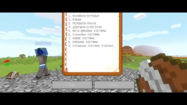 100 МОДОВ НА СУПЕРГЕРОЕВ в Майнкрафт *Обзор Всех Супергероев в Майнкрафте