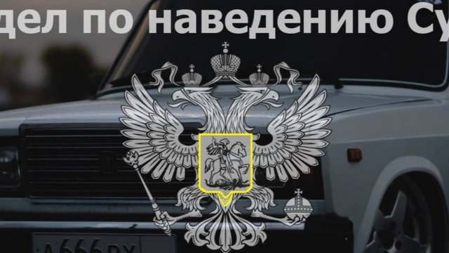Хм хм жб на форум