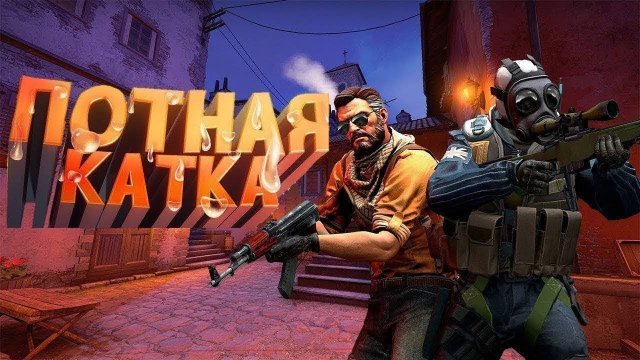 PLAY CS2 Like a PRO in 2025