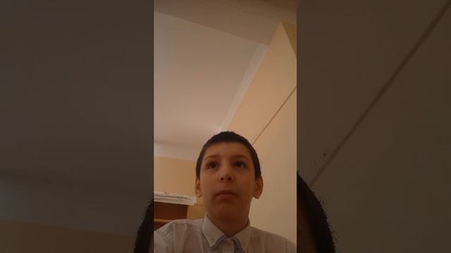 ма