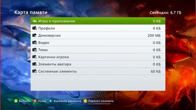 Как закидывать игры на Xbox360 через Флешку ДЛЯ НЕ ПРОШИТЫХ КОНСОЛЕЙ