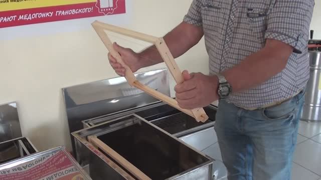 Контейнер для роспуска меда в сотах (Би-Пром)