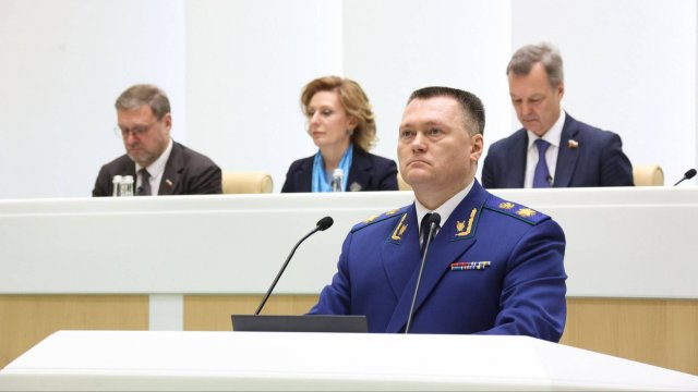 Доклад Генерального прокурора Российской Федерации Игоря Краснова на 588-м заседании СФ