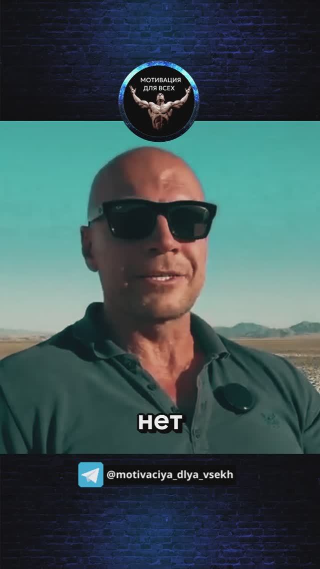 Ты делал то что хотел делать. Денис Семенихин