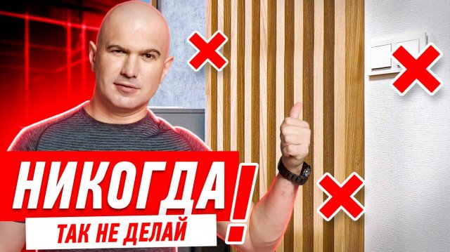 КРАСИВЫЕ И НЕДОРОГИЕ РЕШЕНИЯ В ДИЗАЙНЕ ИНТЕРЬЕРА #185