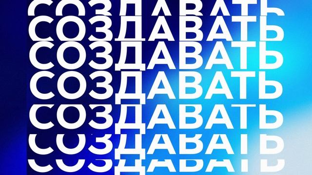 Ценности Ингосстрах